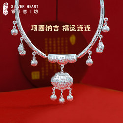 Longevity Lock Pure Silver 9999 Baby Necklace Infant Children's Silver Lock Unisex Child Full Month Safety Lock First Birthday Gift