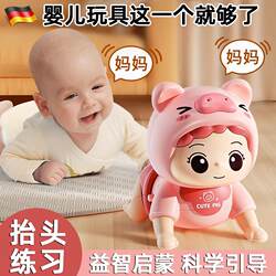 Head-Up Exercise Baby Toy for 0-1 Year Olds, a Magic Tool for Coaxing Babies, Training, Educational Early Learning, Electric Baby Crawling Guide