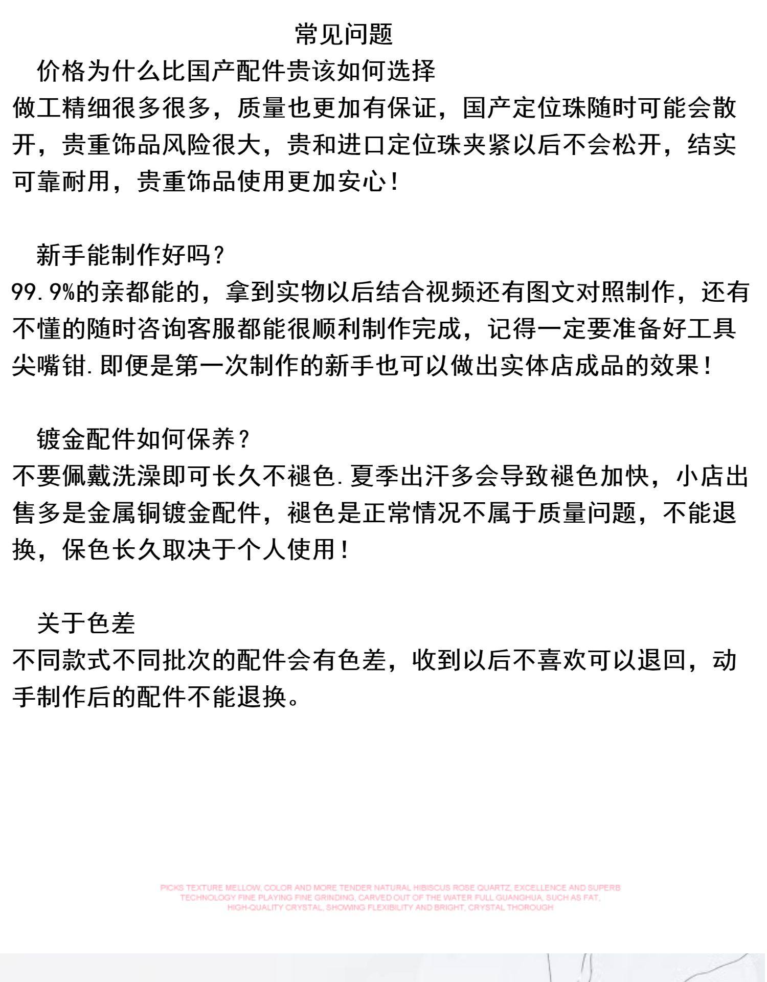 DIY饰品套装日本进口贵和kiwa高档手链项链材料包完整制作工具