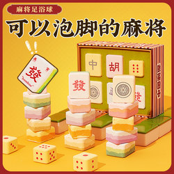Mother's Day Gift for Mom, Valentine's Day Gift for Girlfriend, Practical and Creative Mahjong for Best Friend, Gift for Mother's Day