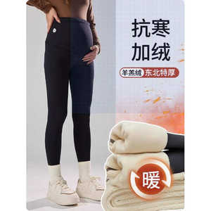 
Maternity women's cotton pants in winter plus velvet thickened outer leggings autumn and winter yoga 2025 shark pants belly support winter suit