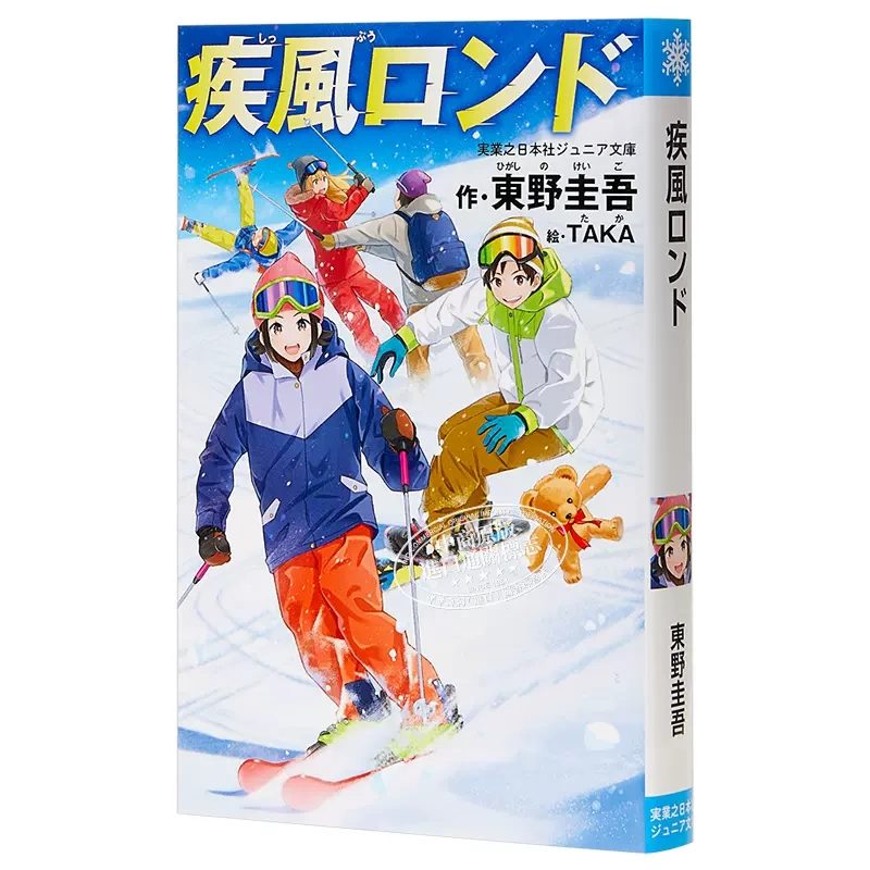 CASCO クロスカントリー用 スキーゴーグル サンバイザー - スキー