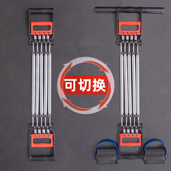 Spring Tensioner for Men, Multi-Functional Foot Pedal Tensioner, Chest Expander, Chest Muscle and Arm Muscle Fitness Equipment