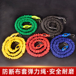 Tension Rope with Anti-Breakage Fabric Cover, Single Piece, Fitness Elastic Rope, Men's Strength Training Resistance Rope, Straight Elastic Band