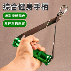 Fitness Handle Aluminum Alloy Training Handle Gantry Rack Accessories Elastic Band Rope Pull Handle Flying Bird Handle Gym
