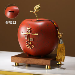 Creative Peace and Prosperity Apple Ornament, High-End Living Room Entrance, Wine Cabinet, Piggy Bank, Decorative Crafts, Housewarming Gift