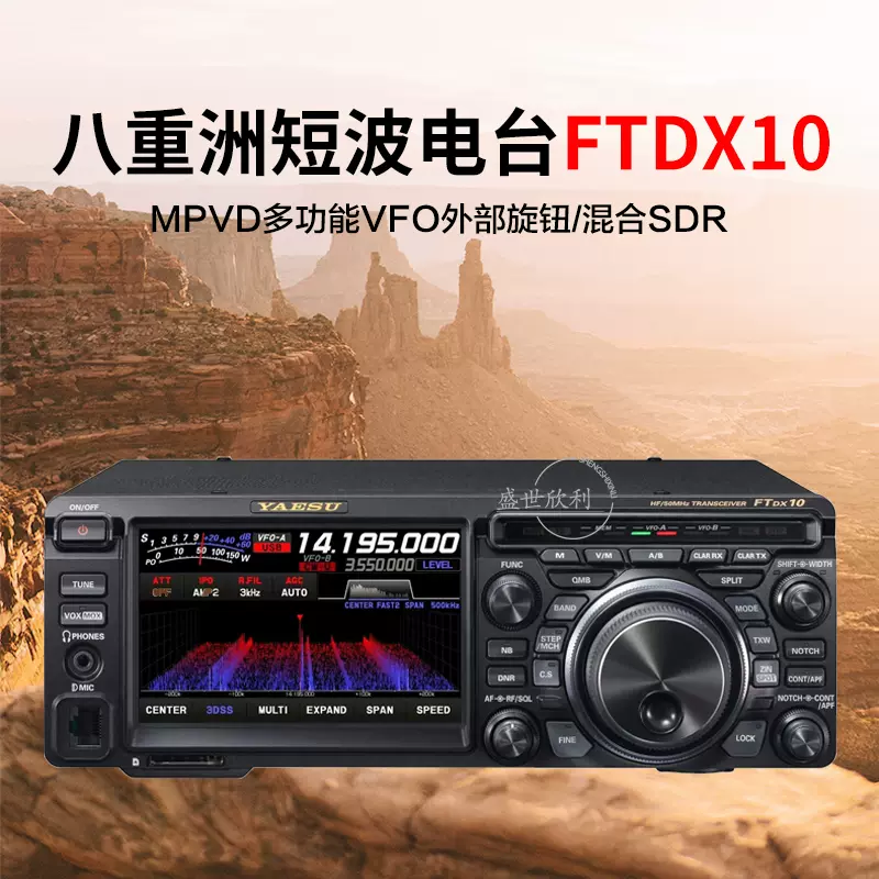 種類アマチュア無線FTDX10 HF / 50MH 100W ヤエス 八重洲無線 メーカー保証