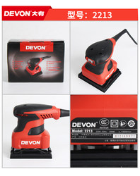 Large Sandpaper Grinder, Sandpaper Machine, Putty Woodworking Grinding and Polishing Tool, Electric Flat Sander 2213