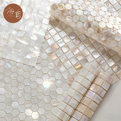 Natural Shell Mosaic Fish Scale Fan-Shaped Self-Adhesive Baseboard Tiles for Bathroom, Kitchen, Balcony, Bedroom Wall Tiles