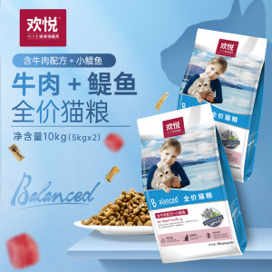 
Happy Cat Food 10kg Add Beef Dried Anchovy 20*0.5kg Pack Flavor Huanhuzi Adult Young Cat Food Full Cat Food Price
