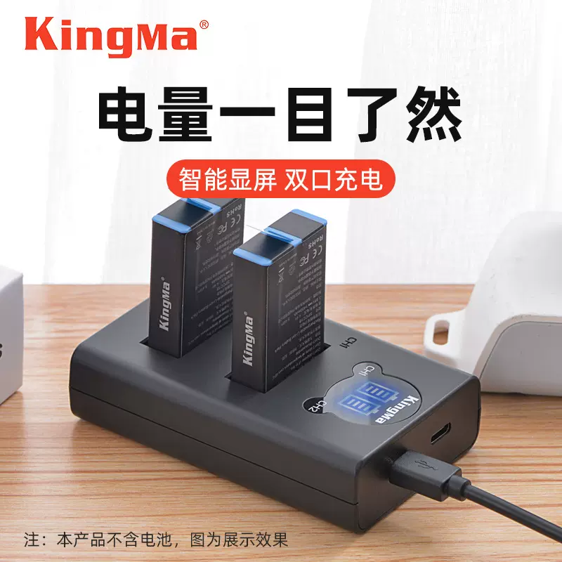 gopro max电池充电器GoPro MAX全景运动相机双充充电器配件-Taobao