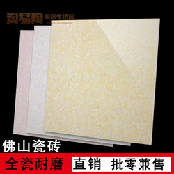 Foshan Wear-Resistant Non-Slip Living Room Tiles, Floor Tiles, Vitrified Tiles, Polished Tiles 800 600 Pilates Polycrystalline Floor Tiles
