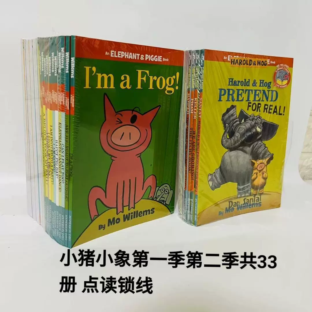 小猪和小象系列25册英文绘本Elephant and Piggie 英文原版点读