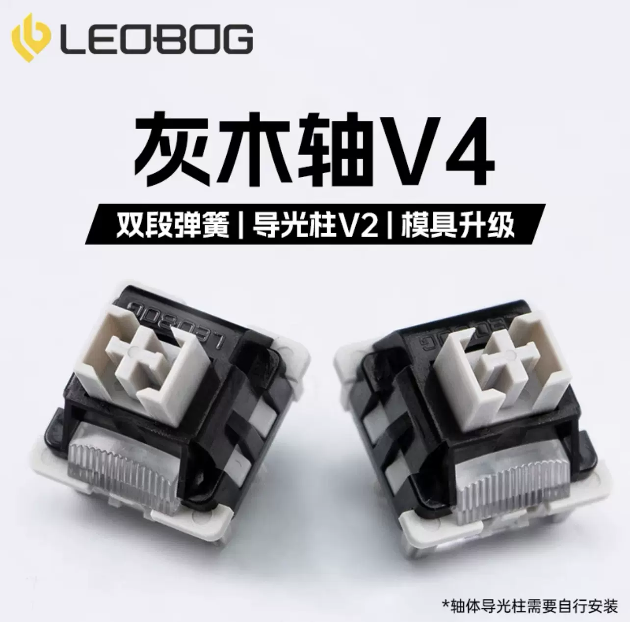 正品GATERON佳达隆银轴G银PRO2.0双段弹簧机械键盘轴体客制化45gf-Taobao