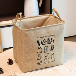 Cotton and Linen Fabric Storage Basket, Foldable Miscellaneous Storage Box, Clothes and Toy Storage Organizer, Wardrobe Classification Storage