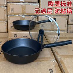 Slightly Flawed Export-Grade Cast Iron Frying Pan 24/26/28cm Flat-Bottomed Pan, Raw Iron Pan for Gas and Induction Cookers, Non-Coated, for Home Use