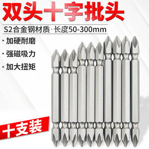 
S2 Fengpizui cross-bite head strong magnetic electric screwdriver Fengpi electric drill beaker PH super hard anti-slip set tool
