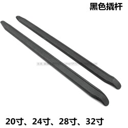 Black 20-Inch Tire Lever Pry Bar Tire Iron Tire Rim Flat Pry Bar Tire Pry Plate