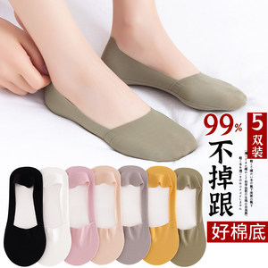 Boat socks for women in summer thin ice silk shallow mouth invisible silicone non-slip and cotton socks for women in summer