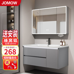 Honeycomb Aluminum Alloy Bathroom Cabinet Set with Integrated Ceramic Basin, Bathroom Sink, Hand-Washing Basin Cabinet, Washbasin Cabinet