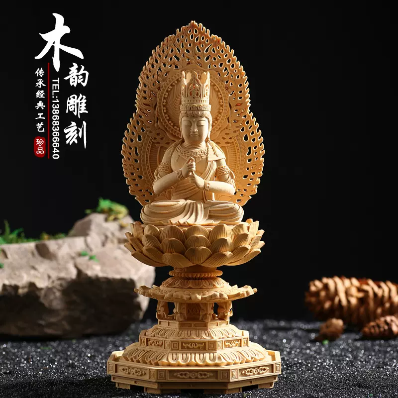 木韵雕刻】木雕佛像庄严大日如来出口日本佛像家庭供奉东密佛像-Taobao