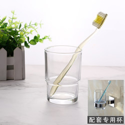 Creative and Simple Glass Toothbrush Cup Wall-Mounted Set with Matching Wash Cup Set Couple Cup Toothbrush Holder Transparent Mouthwash Cup