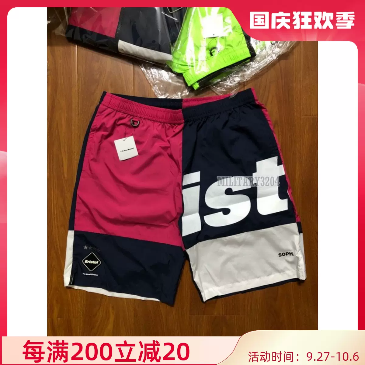 現貨F.C.R.B. COLOR BLOCK PRACTICE SHORTS FCRB 18AW 拼色短褲-Taobao