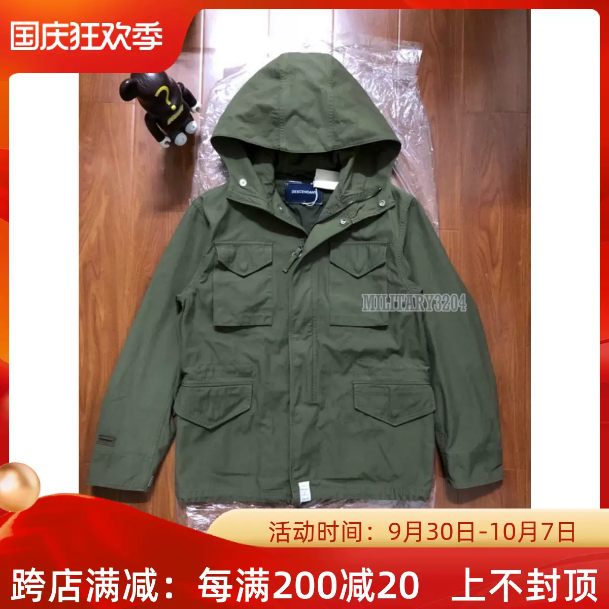 定価6万美品】DESCENDANT BALBOA WEATHER JACKET 大量購入送料無料