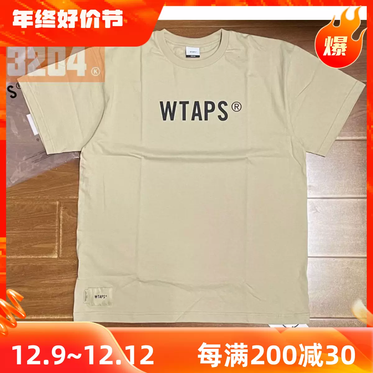 现货WTAPS SIGN SS COTTON TEE 23SS 大字母LOGO 圆领短袖T恤-Taobao