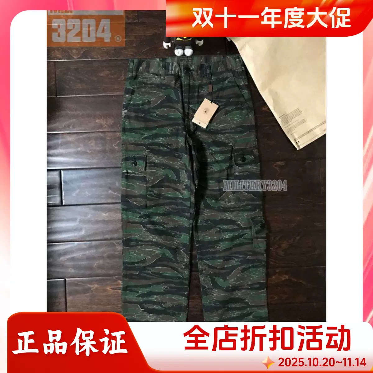 WTAPS JUNGLE STOCK 01 TIGER STRIPE カーゴ 3 WTAPS JUNGLE STOCK 01 TIGER STRIPE カーゴ 3