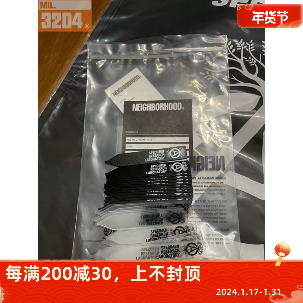 現貨NEIGHBORHOOD SRL LABEL P-TAG NBHD 22SS 塊根綠植插牌標籤-Taobao