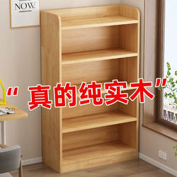 Pure Solid Wood Bookshelf, Floor-Standing Storage Rack, Integrated Storage Cabinet, Wall-Mounted Cabinet, Children's Student Home Bookcase, Storage Cabinet