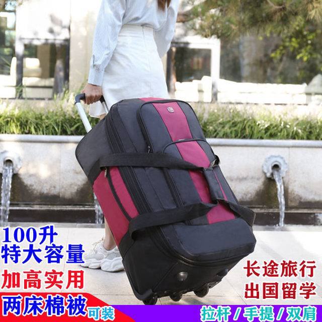 High-rise and large bag long-distance travel bag trolley bag folding ...