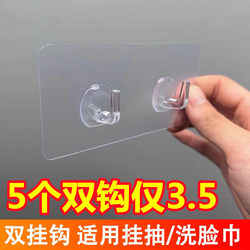 Rust-Proof Plastic Double Hook for Toilet Paper, Transparent Adhesive Hook, Strong No-Drill Kitchen Wall-Mounted Towel Hook