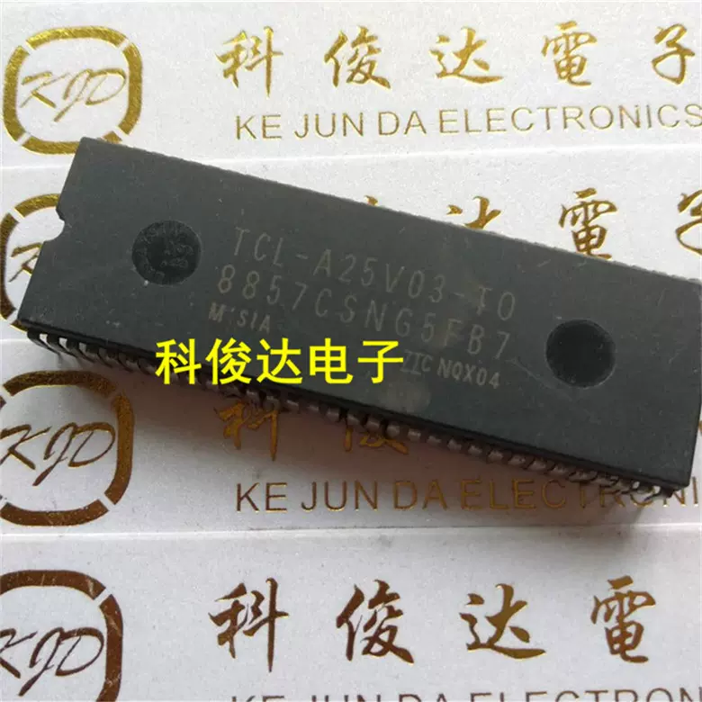 电视芯片IC A25V03-TO 8857CSNG5FB7-Taobao