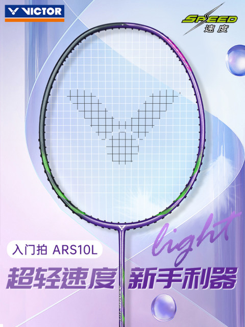 Vs 100 Genuine victor victory badminton racket Victory speed single shot entry ...