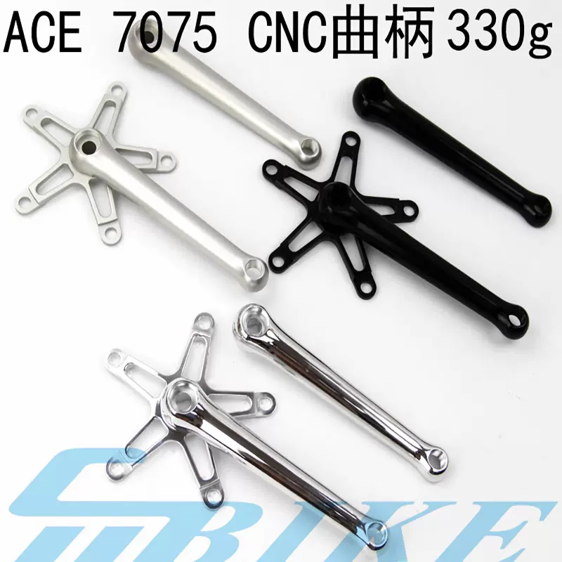 Aceoffix Ace crankset brompton tune extralite Taobao