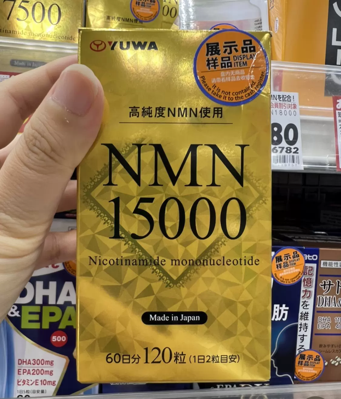 NMN 7500 60粒