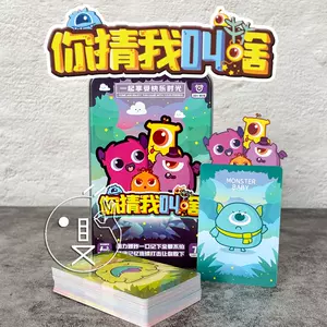 问答纸牌游戏- Top 50件问答纸牌游戏- 2024年4月更新- Taobao