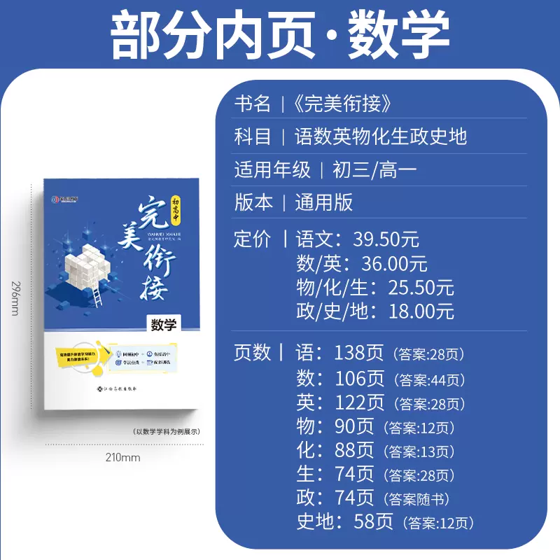 金太阳高中物理(金太阳高中物理试卷)  第2张