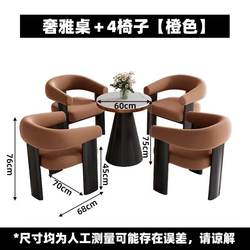 Internet-Famous Commercial Dining Stools, Hotel Meeting Tables and Chairs, Guesthouse Reception, Restaurant, Light Luxury, High-End Feel, Beauty Salon, Billiards