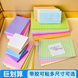 Large A5 Colored Sticky Notes for Students, Sticky Notes with Horizontal Lines, A6 Fluorescent Color Lined Memo Stickers