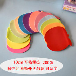 Fluorescent Medium-Sized Apple Sticky Notes, Bright Red, Sticky Memo Pad, Decorative Sticky Notes, Reusable Sticky Notes, Free to Stick