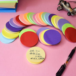 Colorful Sticky Notes, Large Red Circular Sticky Notes, Fluorescent Sticky Notes, Extra Sticky Memo Notes, Notice Notes
