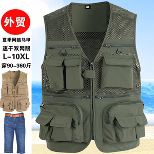 Quick-drying thin mesh vest for middle-aged and elderly men with multiple pocket casual vest fishing photography mesh vest plus fat
