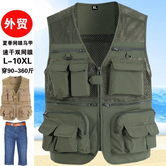 Quick-drying thin mesh vest for middle-aged and elderly men with multiple pocket casual vest fishing photography mesh vest plus fat