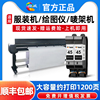 Suitable for hp hp45 ink cartridge cad clothing machine plotter inkjet printer 1280 1180 marker machine 51645a ink cartridge 78 desktop printer oily ink can be added ink