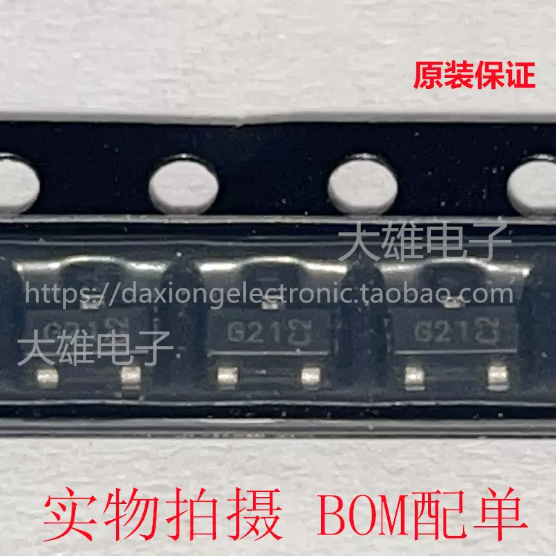 開運　水晶　２点セット❗️ seian_t222-2033