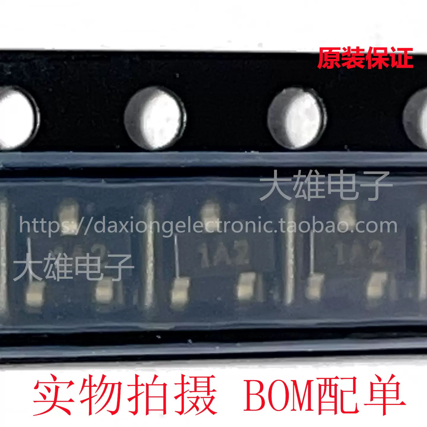 開運　水晶　２点セット❗️ seian_t222-2033