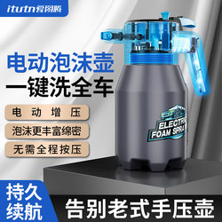 Aitotem Car Wash Electric Foam Sprayer Rechargeable Car Wash Liquid Foam Sprayer High-Pressure Pa Sprayer